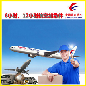 沈阳机场物流公司谈空运的四大作用是什么